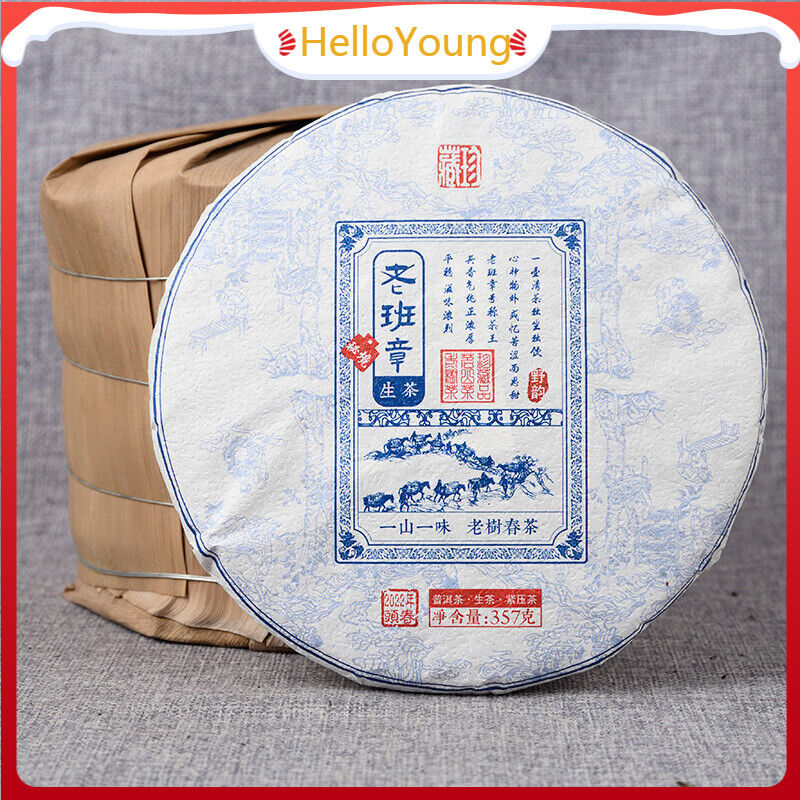 357g Yunnan Tea Pu'er Tea Raw Tea Cake Healthy Drink