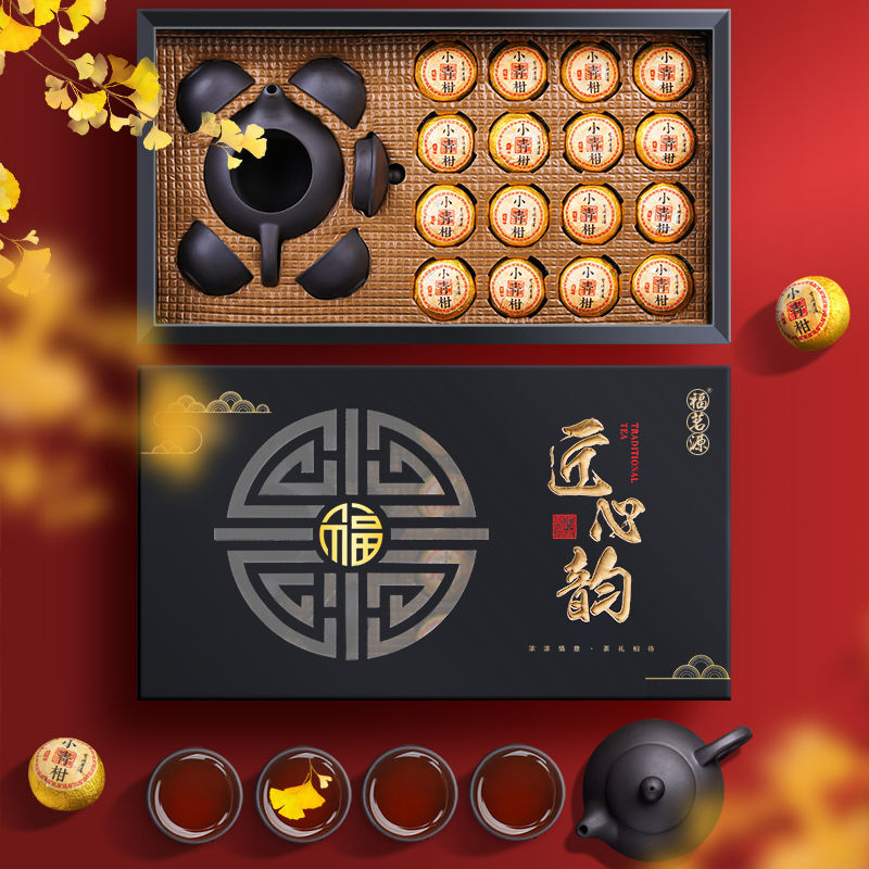 Dried Xinhui Citrus Tea Authentic Pu'er Tea Tangerine Peel Cooked Tea Gift Box