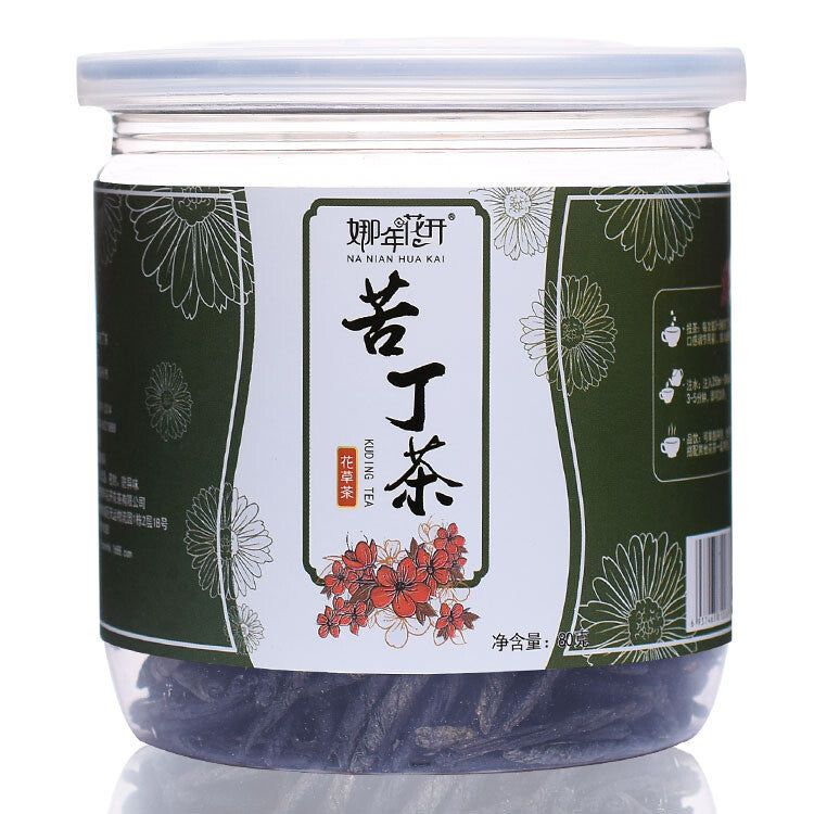 70g Bittersweet Tea Cans Hainan Big Leaf Bittersweet Tea Flower Tea