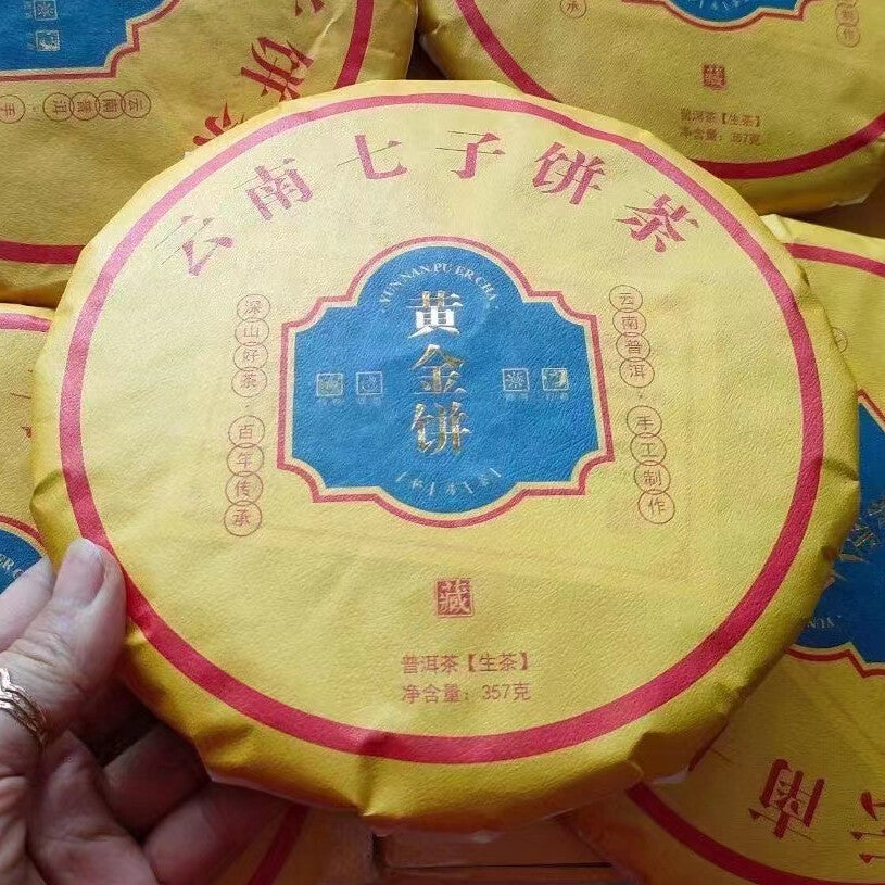 357g Yunnan Raw Pu'er Tea Cake 2014 Golden Leaf Sheng Pu-erh Tea Puerh Cake Tea