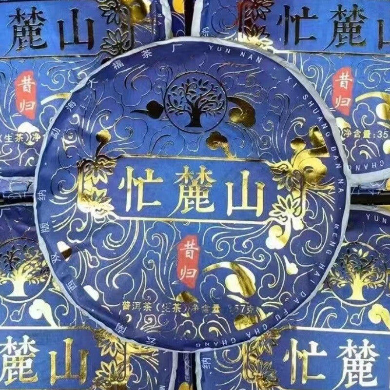 357g Yunnan 2022 Manglushan Raw Pu-erh Tea Sheng Pu'er Tea Cake Puerh Cake Tea