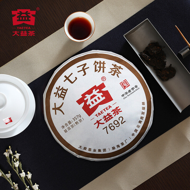 Dayi 7692 TAETEA Tea Ripe Puer Tea Batch 1801 Shu Puer Pu Erh 357g