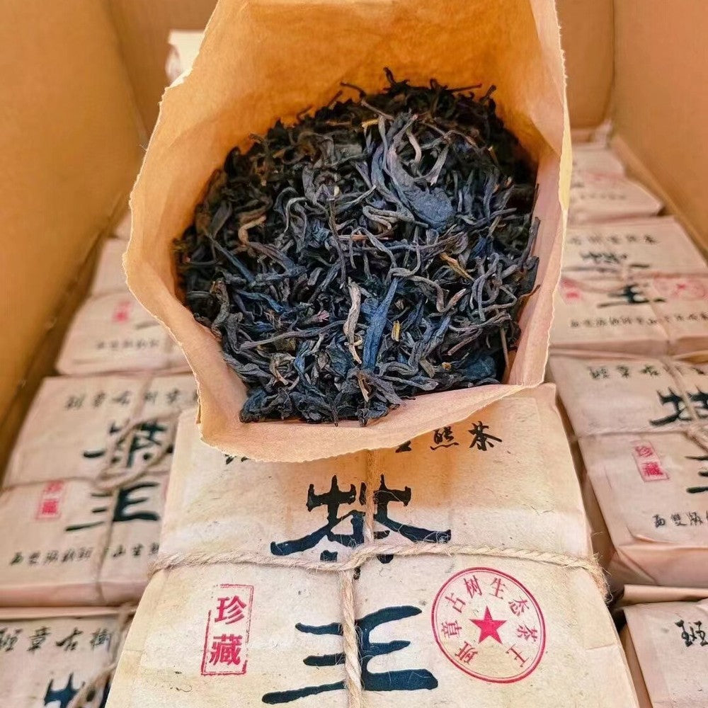 250g Yunnan Loose Leaf Pu-erh Tea Banzhang Tea King Raw Puerh Tea Old Tree Pu'er