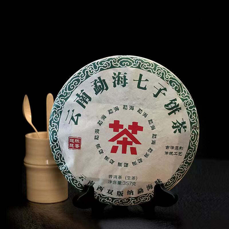 357g Yunnan Menghai Qizi Raw Puerh Tea Cake Old Tree Pu-erh Tea Pu'er Green Tea