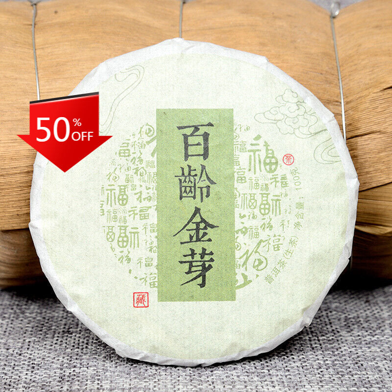 100g Pu'er Tea Tea Yunnan Specialty Pu'er Tea Tea Cake