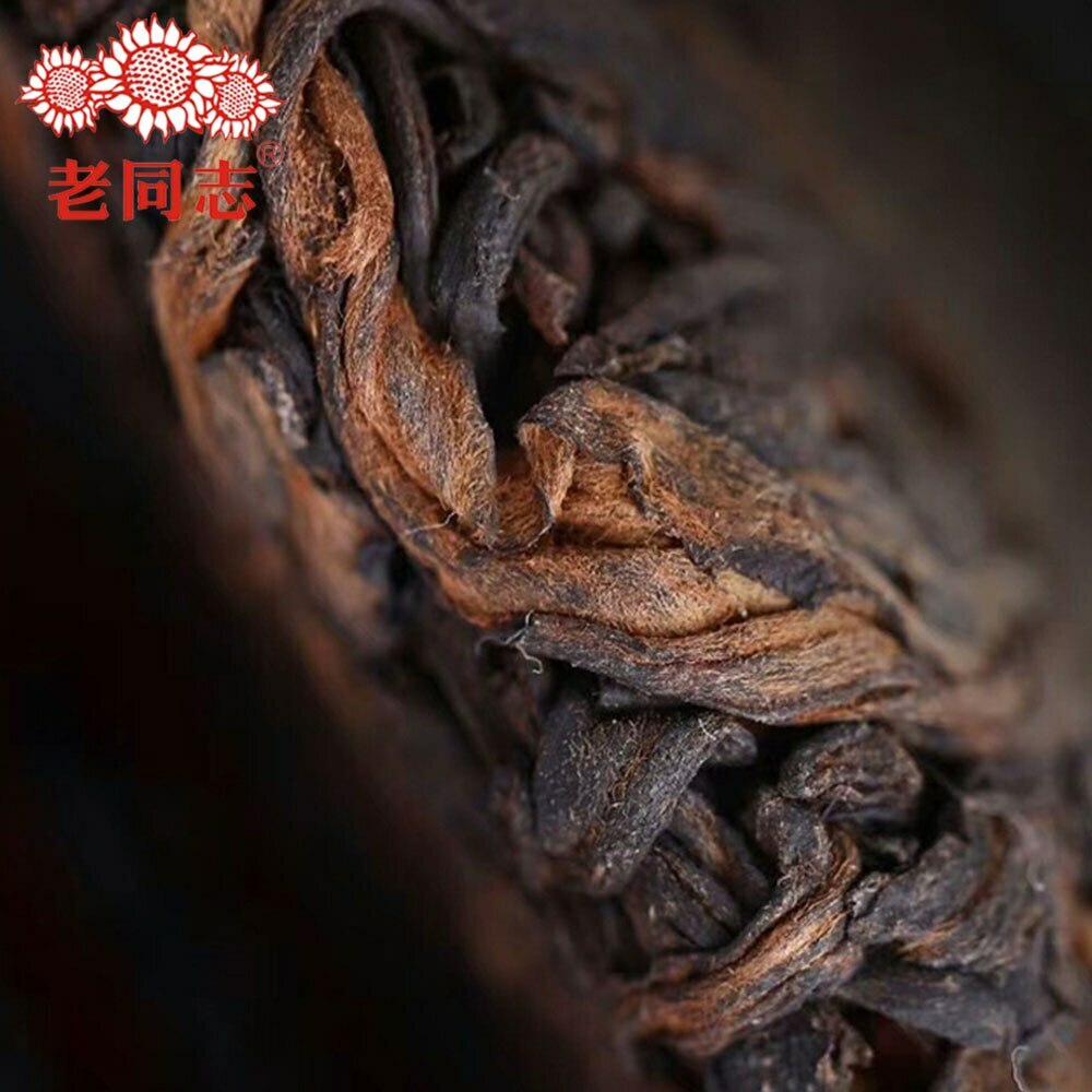 357g Ripe Puer Tea Cake Anniversary Shu Puer Tea "9978", Haiwan Tea Factory