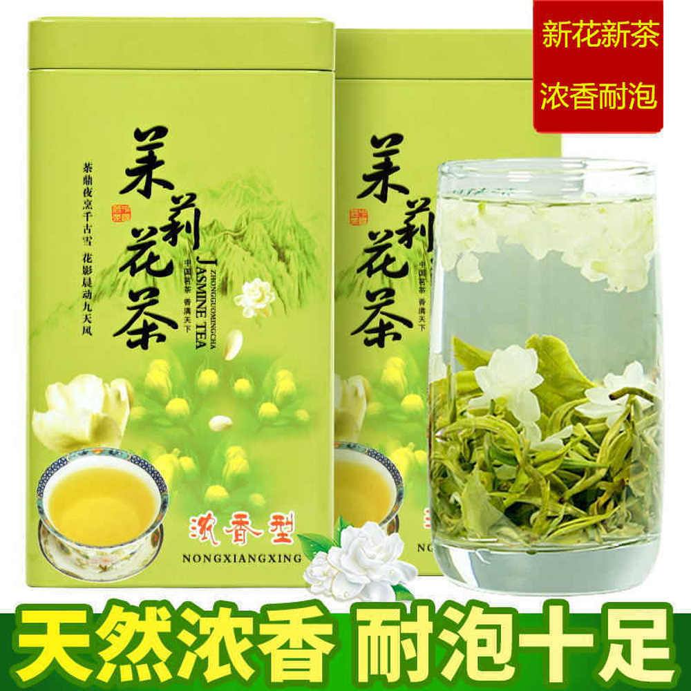Jasmine Green Tea 250g Premium Organic Jasmine Flower Tea healthy herbal tea