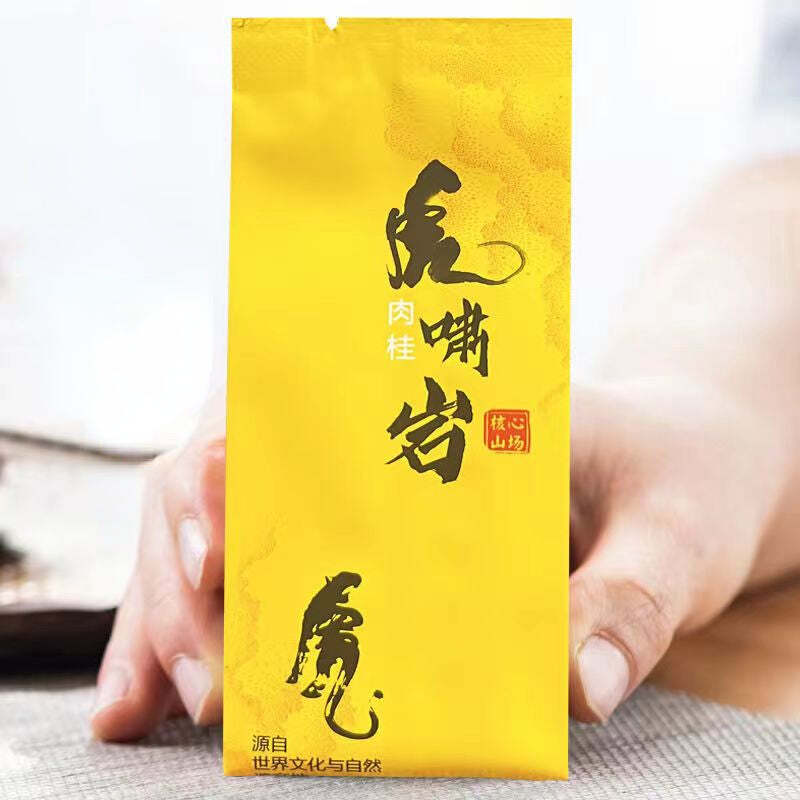 125g/250g Wuyi Rock Tea High Quality Wuxiaoyan Rougui Oolong Tea Loose Leaf Tea