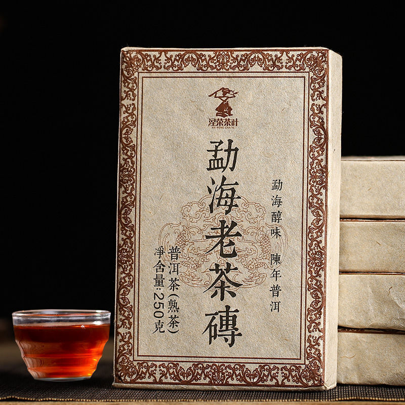 250g Yunnan Ripe Pu-erh Tea Menghai 2006 Year Puerh Cooked Tea Brick Pu'er Tea