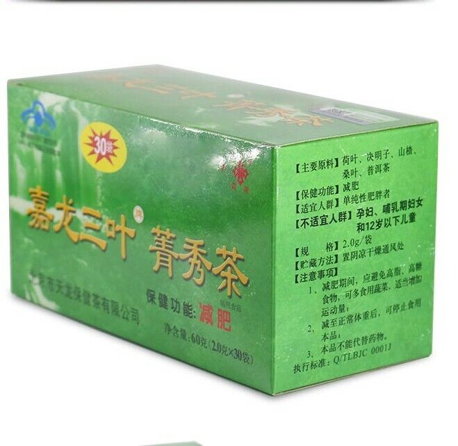 Sanye Herbal Slimming tea 30 teabags Herbal tea Sanye Slimming Tea