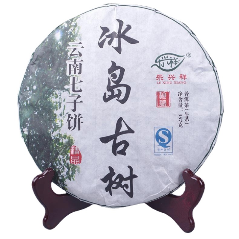 357g Iceland Raw Puerh Tea Cake Yunnan Ancient Tree Pu-erh Sheng Tea Pu'er Tea