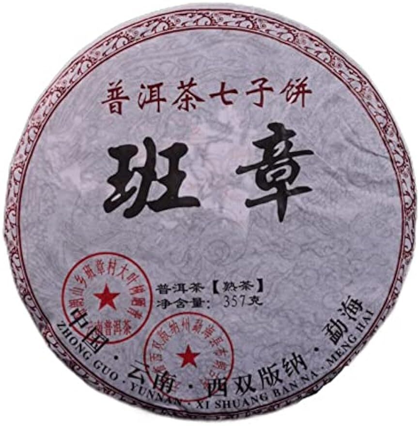 Puerh Tea Great Ripe Pu-Erh Tea 357g Older Puer Tea Puerh tea Pu'er tea