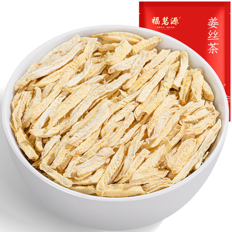 500g Dry Ginger Silk Tea Health Tea Small Turmeric Old Dry Ginger Slices Tea