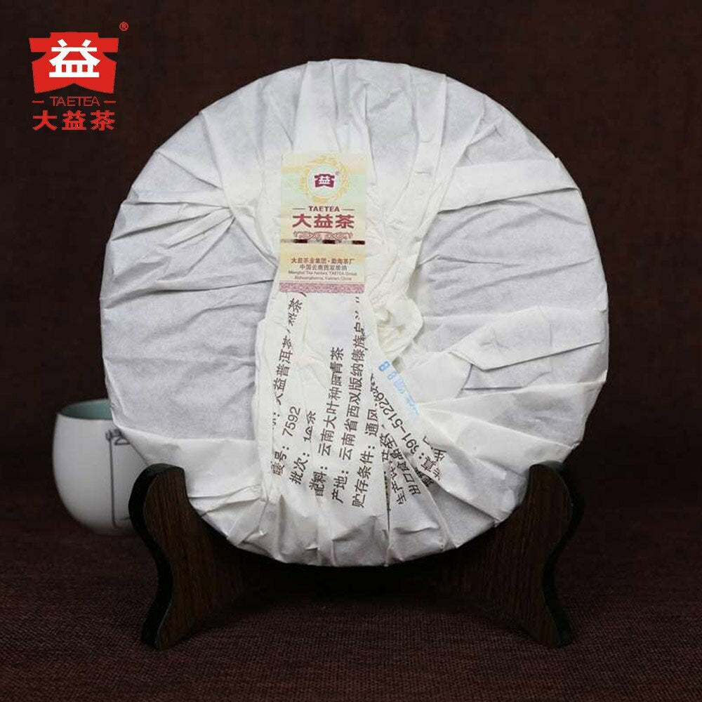 357g Chinese Tea Ripe Pu'er TAETEA 7592 Chi Tse Beeng Shu Puerh Tea