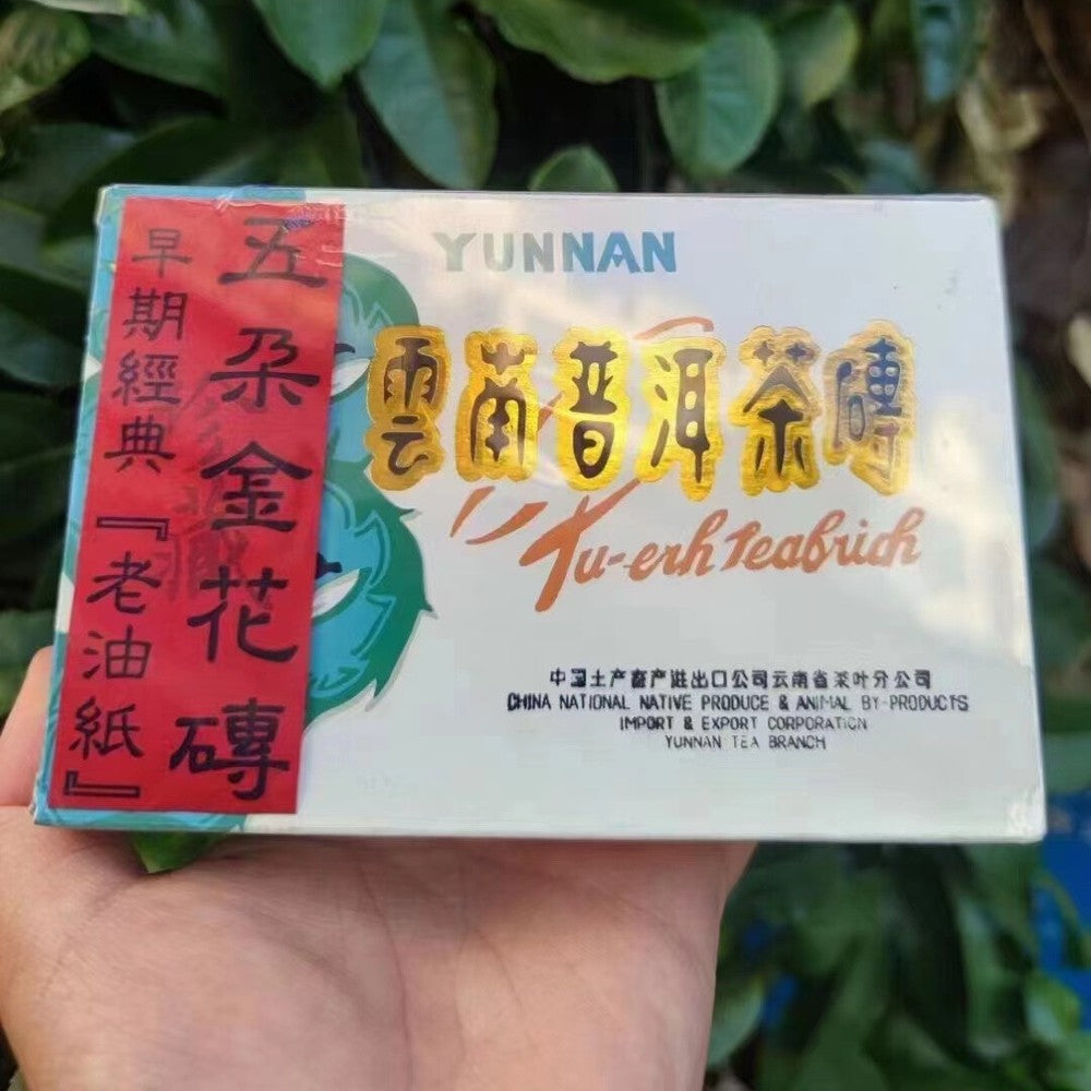 250g Yunnan Old Puerh Ripe Tea Cake 1998 Aged Cooked Pu'er Brick Tea Pu-erh Tea