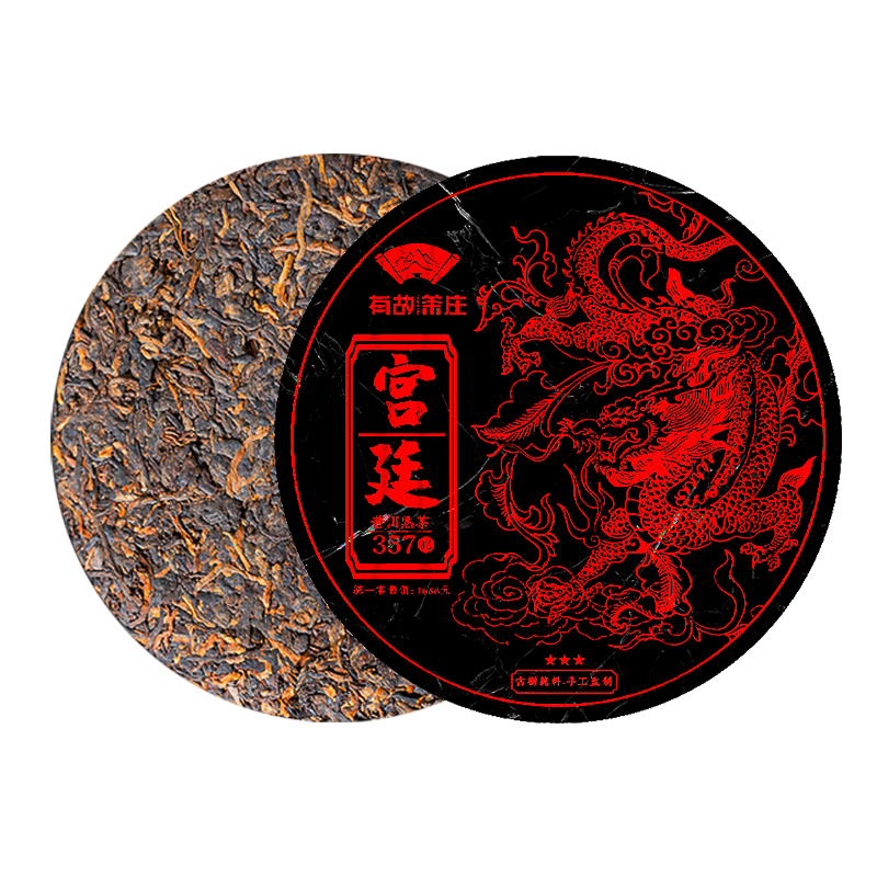 357g/cake Palace Pu'er Ripe Tea Lao Banzhang Ripe Tea Pu'er Tea