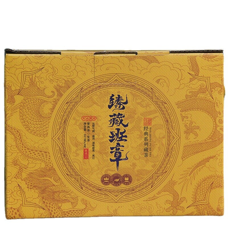 Old Banzhang Tea Pu'er Cha Tea Chen Xiang Tea Gift Tea 357g Puerh Tea Cake-