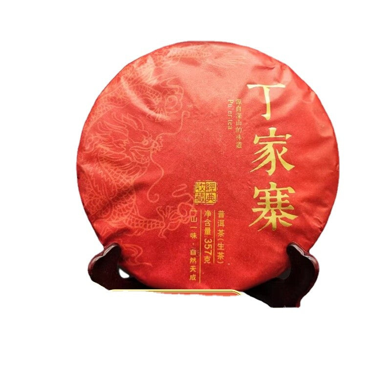 Yunnan Pu'er Tea Dingjiazhai Ancient First Spring Pu'er Raw Tea 357g Cake Tea