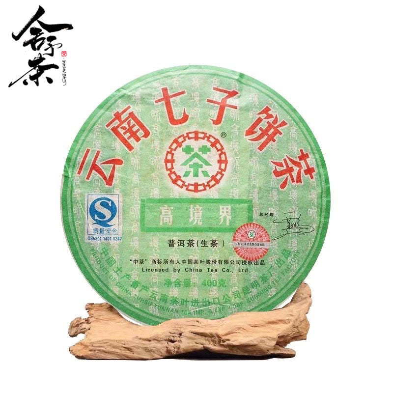 Yunnan Tea Pu'er Raw Tea 2007 China Tea High Level Qizi Cake Tea 400g