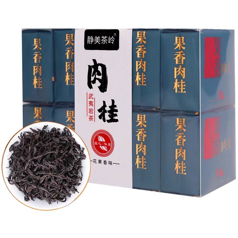64g Organic Oolong Tea Chinese Black Tea Loose Leaf Wuyi Rock Tea Healthy Drink