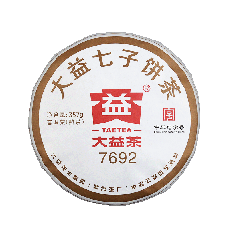 2018 TAETEA Dayi Menghai Yunnan Ripe Puerh Tea Recipe 7692 Puer Tea 357g Pu'er