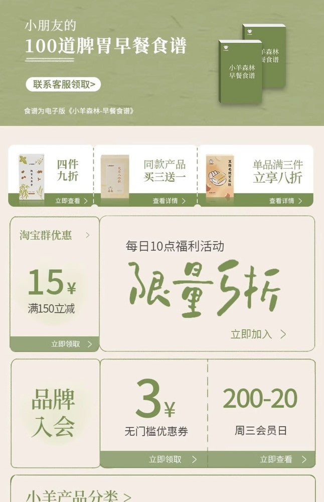 Kiyomi Tea Blueberry Sangju Drink Substitute Tea Herb Flower Tea
