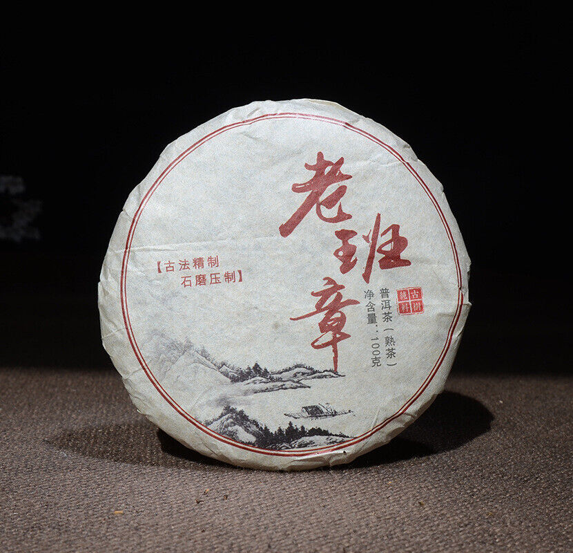 Tea cake Lao banzhang ripper tea pu'er ripper tea cake 100g*3 puerh tea ripper -