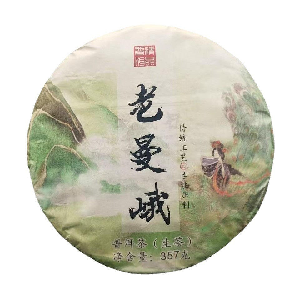 357g Laomane Puerh Raw Tea Yunnan Organic Pu-erh Green Tea Cake Pu'er Sheng Tea