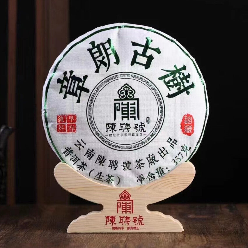 357g 2022 Zhanglang Old Tree Pu-erh Raw Tea Yunnan Raw Puerh Tea Cake Pu'er Tea