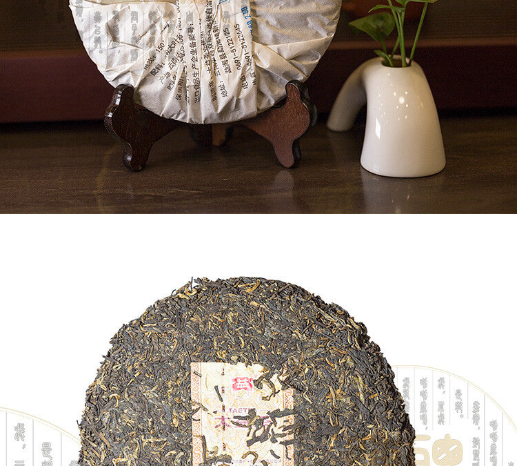 2015 Aged Aroma Menghai Dayi TAETEA Pu'er Puerh Tea Cake Ripe Puer Tea 357g