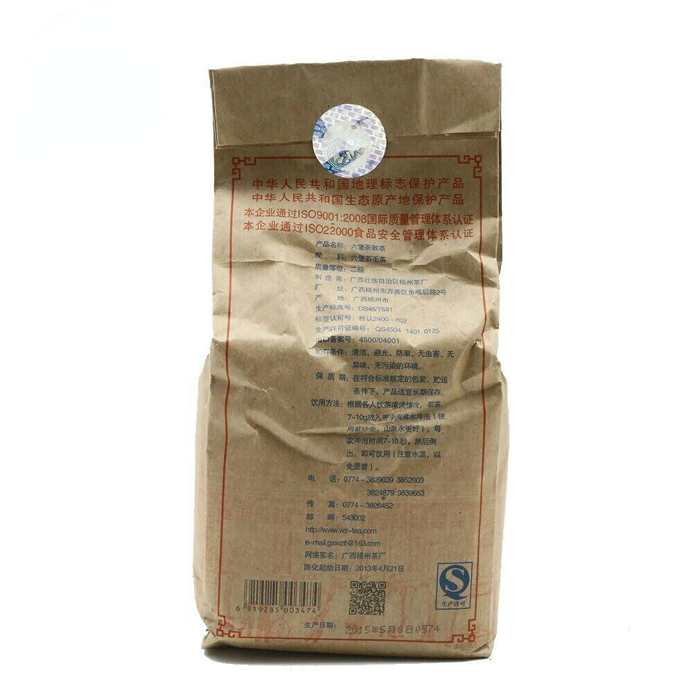 Three Cranes Sanhe Loose Liubao Dark Tea 2301 Aged Tea Health Tea 250g