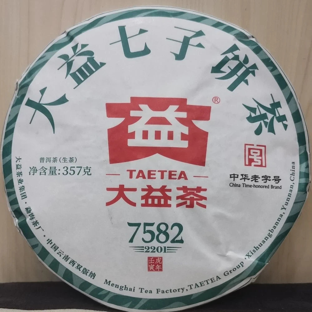 2022 Yunnan Menghai Dayi TAETEA 7582 Classic Raw Pu'er Tea Puer Tea 357g 2201
