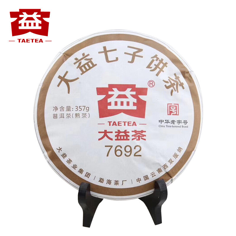 357g Yunnan Dayi 7692 Ripe Puer Tea Cake TAETEA Ancient Tree Ripe Pu-erh Tea