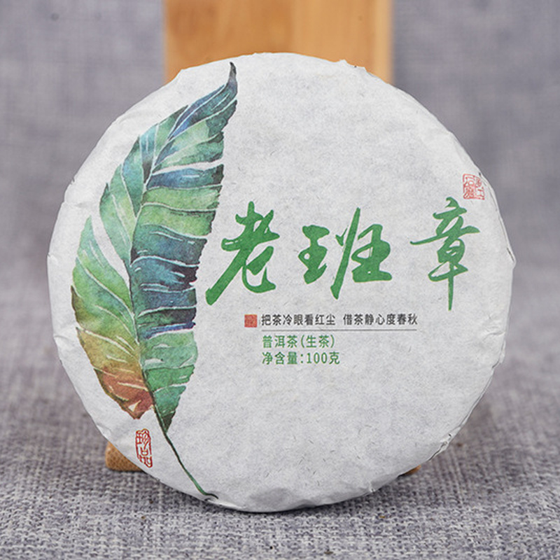 100g Small Yunnan Raw Puerh Tea Cake Laobanzhang Pu-erh Tea Organic Green Tea