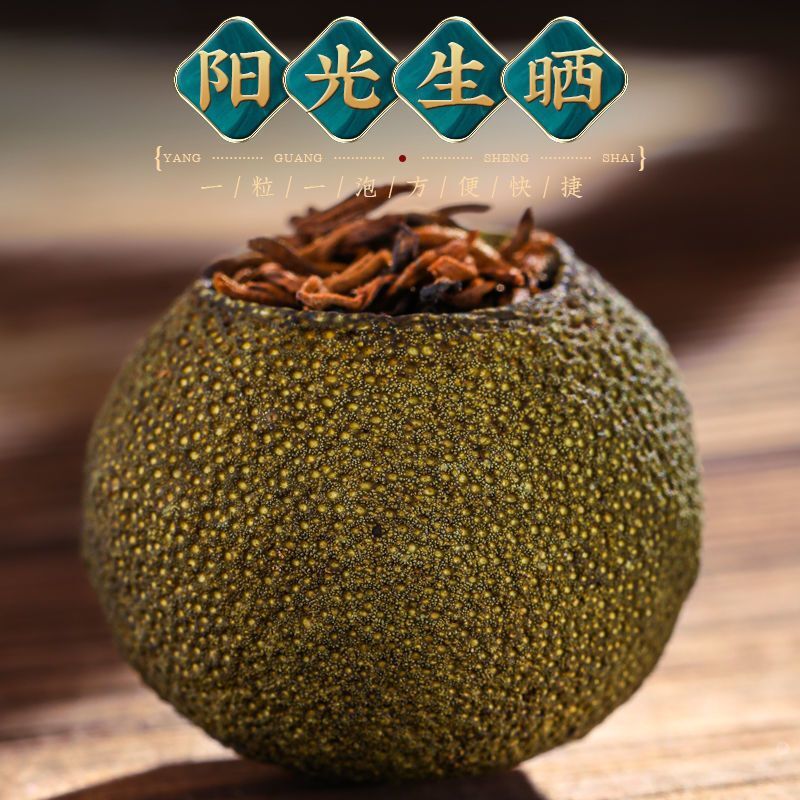 Dried Xinhui Citrus Tea Authentic Pu'er Tea Tangerine Peel Cooked Tea Gift Box