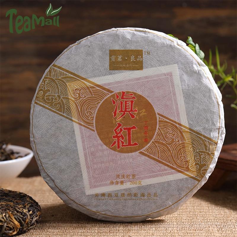 200g Yunnan Black Tea Dianhong with Golden Tea Buds Ancient Tree Tea Cake