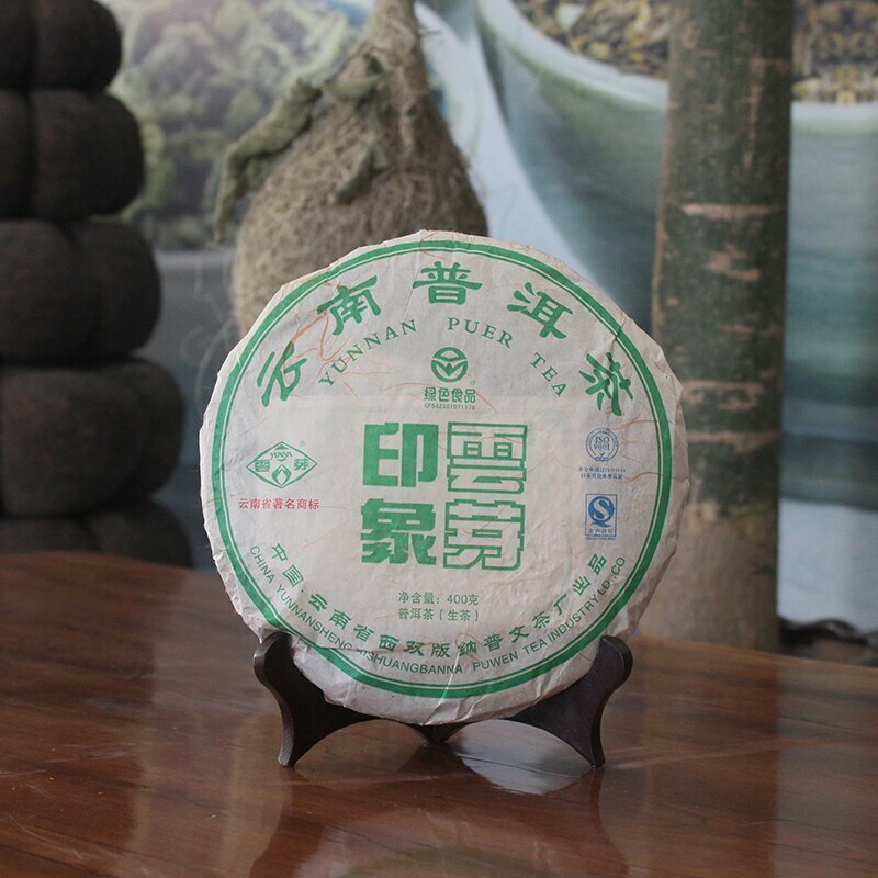 400g 2023 Puwen Tea Yunnan Puer Tea Raw Sheng Pu-Erh Green Tea Cake 10.58oz