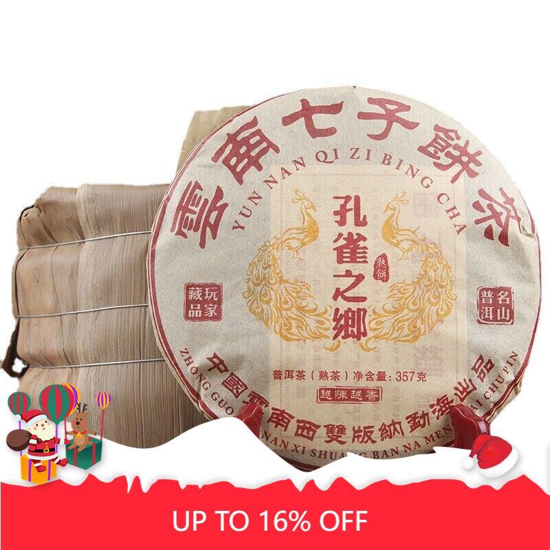 357g/12.59oz Premium Ripe Tea Pu'er Tea kongquezhixiang Tea Health Care