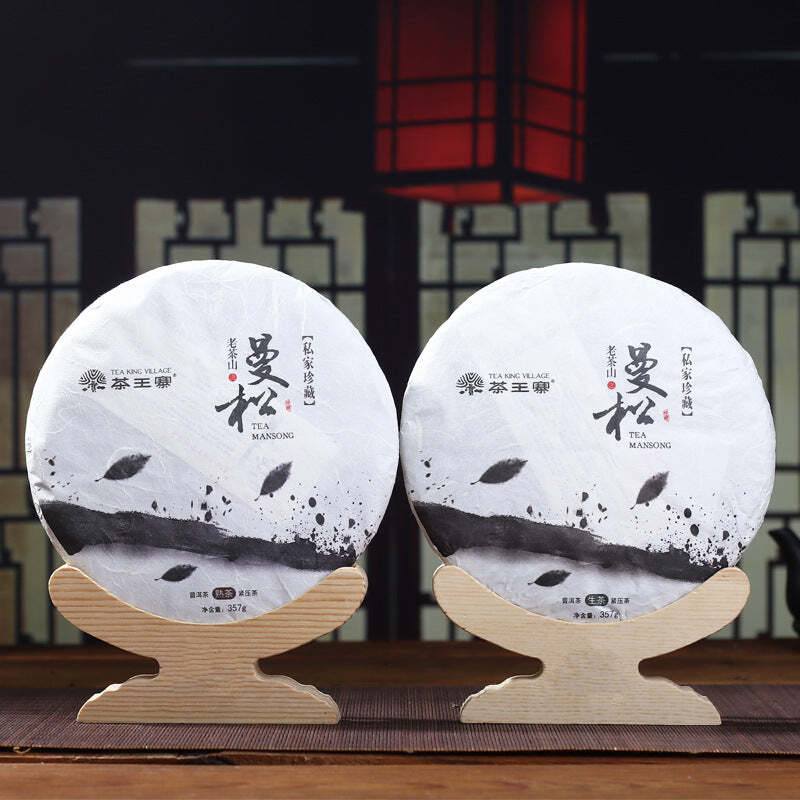 2Pcs Yunnan Pu-erh Tea Cake Mansong Ripe and Raw Puerh Tea Chinese Old Pu'er Tea