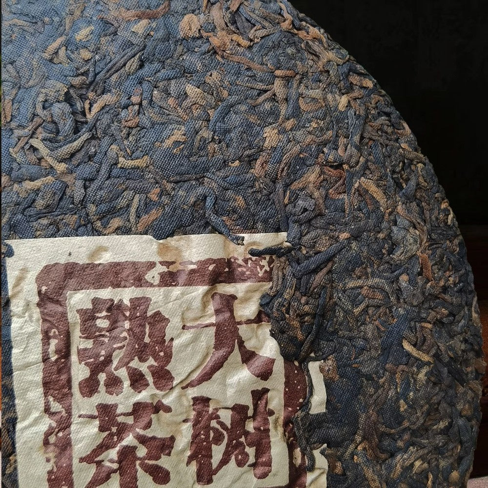 Kunming Dry Storage Ripe Tea Pu'er Ripe Tea Ripe Tea Old Ripe Tea 357g/12.59oz