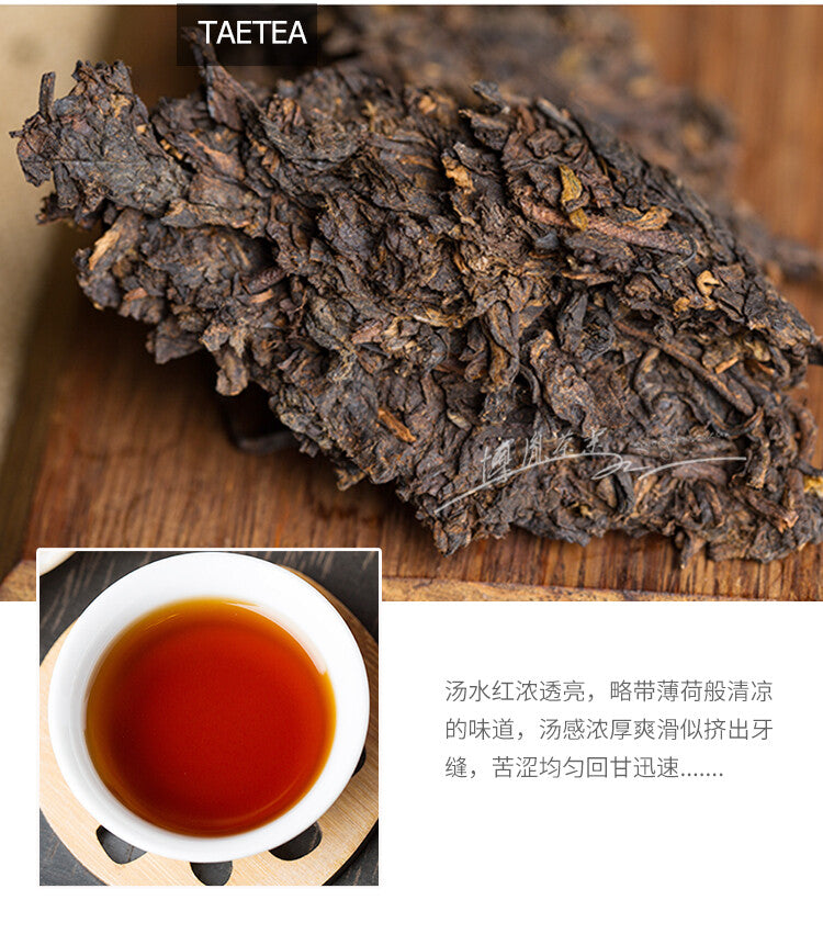 Palace Puerh Tea Cake DaYi Yunnan Fermented Tea 2015 QiZi Pu'er Tea 357g Ripe