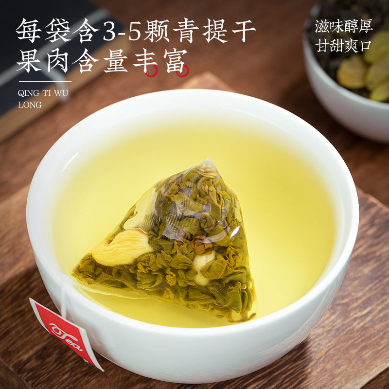 Grape Oolong Tea 75g /15 Bags Green Oolong Tea Herbal Tea Fruit Tea