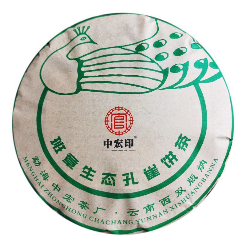 357g Banzhang Puerh Raw Tea Cake Yunnan Pu-erh Tea Cake Ancient Tree Green Tea