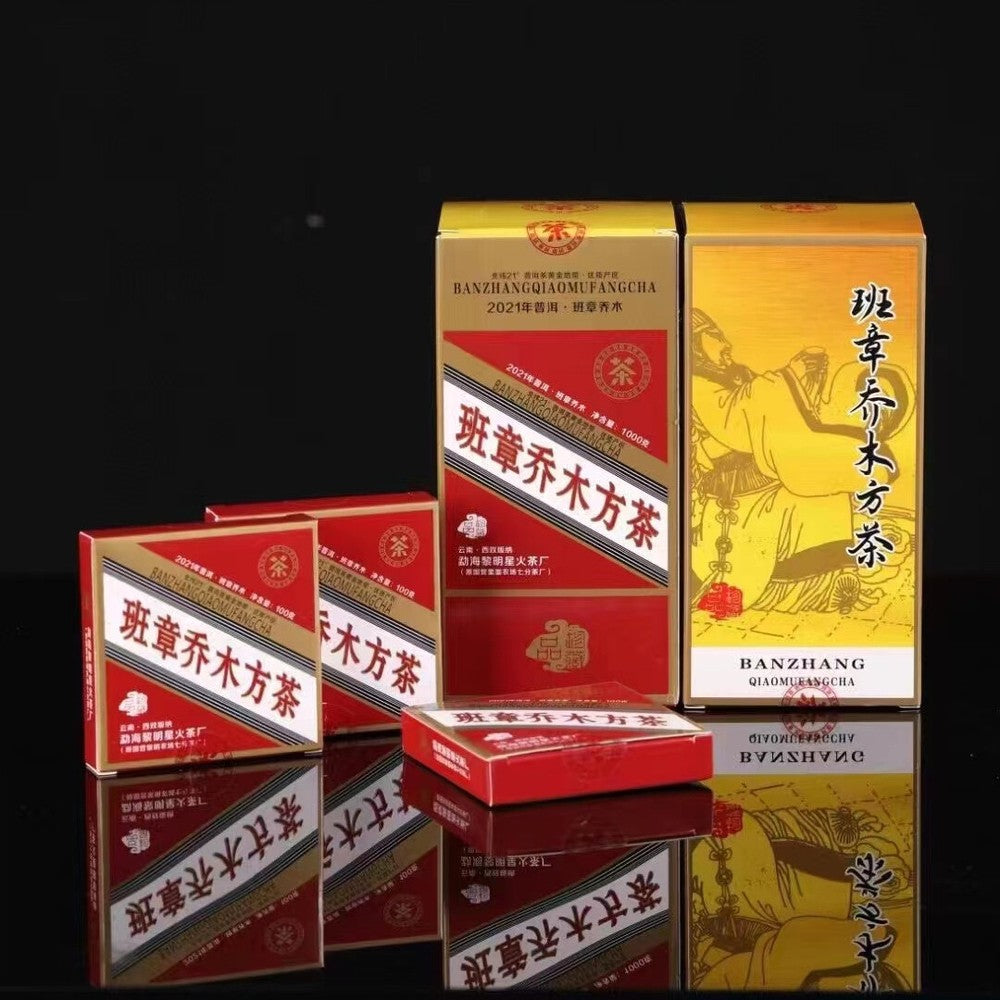 1000g Yunnan Puerh Raw Tea Brick 2021 Banzhang Raw Pu'er Brick Tea Pu-erh Tea
