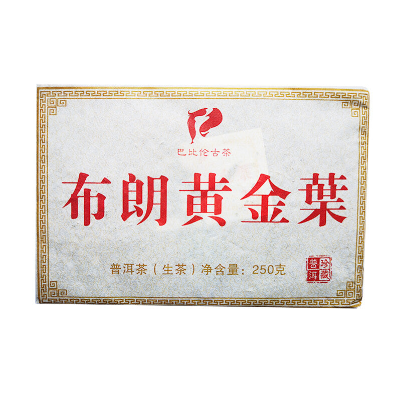 250g Puerh Raw Tea Bulang Golden Leaf Pu-erh Tea Brick Menghai Pu'er Green Tea