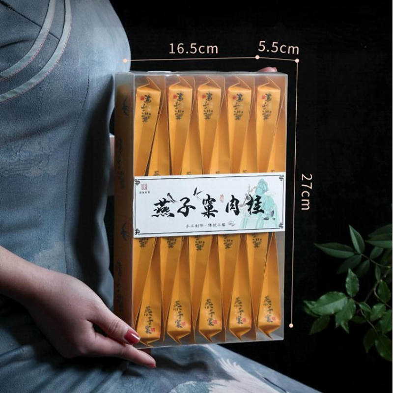 500g Wuyi Rock Tea Zhengyan Yanzike Rougui Oolong Tea Loose Leaf Tea Slimming