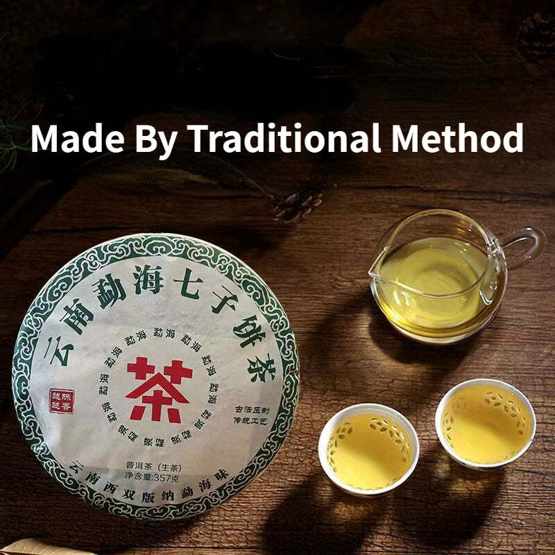 357g Yunnan Menghai Qizi Raw Puerh Tea Cake Old Tree Pu-erh Tea Pu'er Green Tea