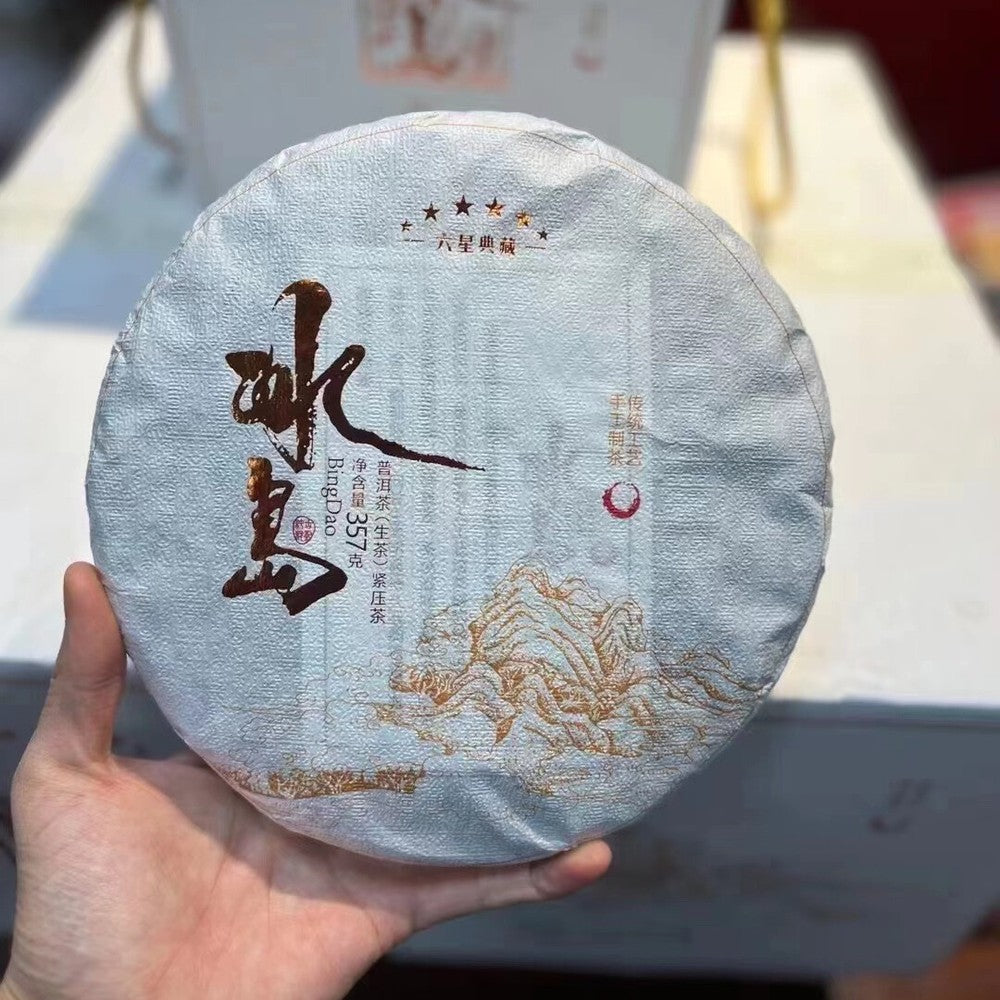 357g Yunnan Raw Puerh Tea Cake 2022 Bingdao Spring Pu'er Raw Tea Pu-erh Cake Tea
