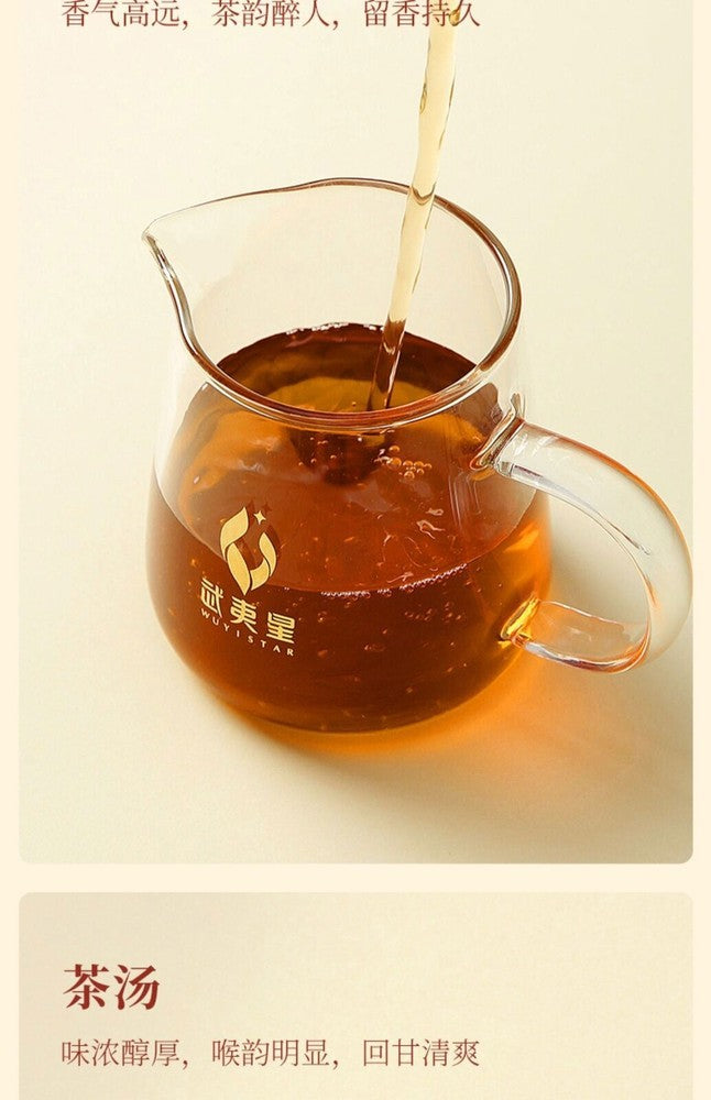 Wuyixing Da Hong Pao Tea 63g Wuyishan Aged Da Hong Pao Tea Box Oolong Tea