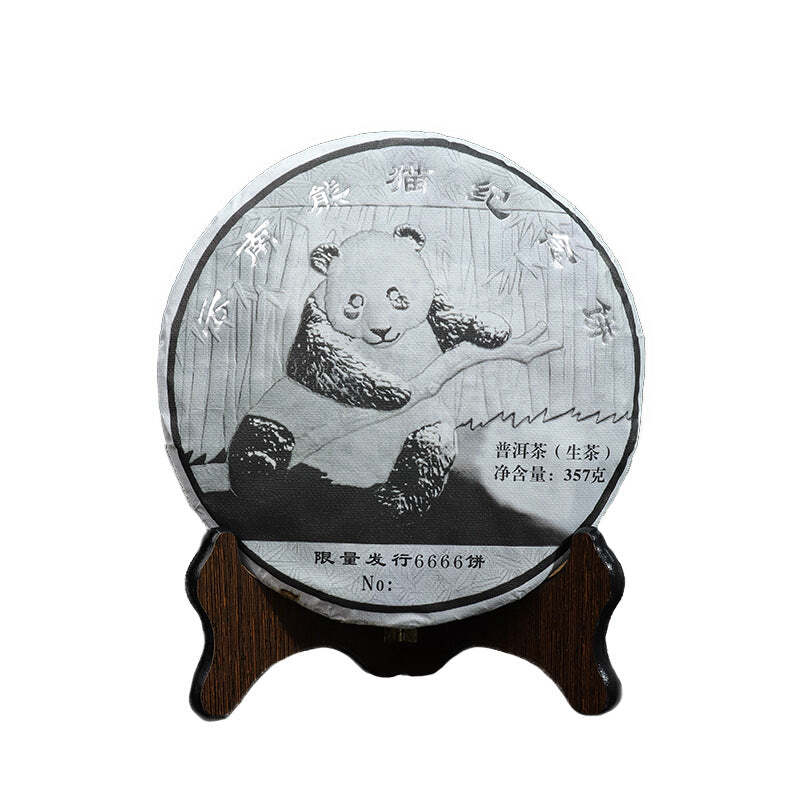 357g Panda Collection Pu-erh Tea Cake Yunnan Raw Puerh Tea Old Tree Green Tea